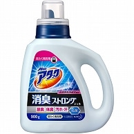 花王 アタック 消臭ストロング ジェル 本体 900g 1本（ご注文単位1本）【直送品】