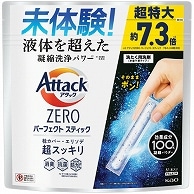 花王 アタックZERO パーフェクトスティック 超特大 51本/袋（ご注文単位1袋）【直送品】