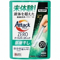 花王 アタックZERO パーフェクトスティック 部屋干し用 7本/袋（ご注文単位1袋）【直送品】