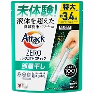 花王 アタックZERO パーフェクトスティック 部屋干し用 特大 24本/袋（ご注文単位1袋）【直送品】