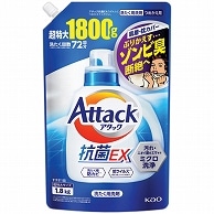 花王 アタック抗菌EX つめかえ用 1.8kg 1個（ご注文単位1個）【直送品】