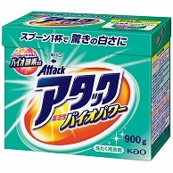 花王 アタック高活性バイオパワー 本体 900g 8個/セット（ご注文単位1セット）【直送品】