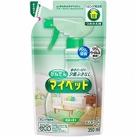 花王 かんたんマイペット つめかえ用 350ml 1本（ご注文単位1本）【直送品】