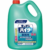 花王 キッチンハイター 業務用 5kg 3本/セット（ご注文単位1セット）【直送品】