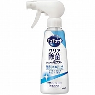 花王 キュキュット Clear泡スプレー クリア除菌 微香性 本体 280ml 1本（ご注文単位1本）【直送品】