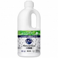 花王 キュキュット Natural Days＋除菌 無香性 つめかえ用 1250ml 1本（ご注文単位1本）【直送品】