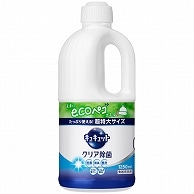 花王 キュキュット クリア除菌 つめかえ用 1250ml 1本（ご注文単位1本）【直送品】