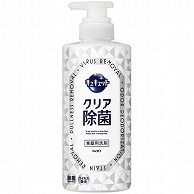 花王 キュキュット クリア除菌 ポンプ 500ml 1本（ご注文単位1本）【直送品】