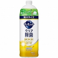 花王 キュキュット クリア除菌 レモンの香り つめかえ用 700ml 1本（ご注文単位1本）【直送品】