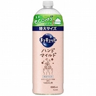 花王 キュキュット ハンドマイルド カモミールの香り つめかえ用 680ml 1本（ご注文単位1本）【直送品】