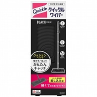 花王 クイックルワイパー BLACK 1本（ご注文単位1本）【直送品】