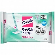 花王 クイックルワイパー ウエットシート 20枚/袋（ご注文単位1袋）【直送品】