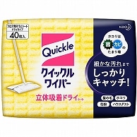 花王 クイックルワイパー 立体吸着ドライシート 40枚 3個/箱（ご注文単位1箱）【直送品】