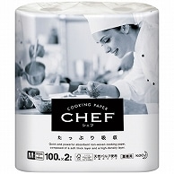 花王 クッキングペーパー CHEF(シェフ) たっぷり吸収 M 100カット 2ロール/袋（ご注文単位1袋）【直送品】