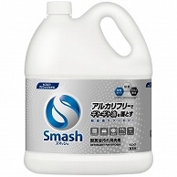 花王 スマッシュ 業務用 5L 1本（ご注文単位1本）【直送品】