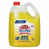 花王 バスマジックリン 業務用 4.5L 1個（ご注文単位1個）【直送品】