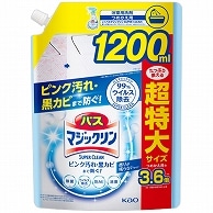 花王 バスマジックリン 泡立ちスプレー SUPER CLEAN 香りが残らないタイプ つめかえ大容量 1200ml 1個（ご注文単位1個）【直送品】