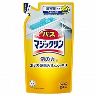 花王 バスマジックリン 泡立ちスプレー つめかえ用 330ml 1個（ご注文単位1個）【直送品】