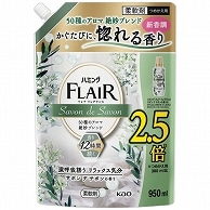 花王 ハミング フレア フレグランス サボン デ サボン つめかえ用 950ml 1個（ご注文単位1個）【直送品】