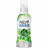 花王 ハミング 消臭実感 リフレッシュグリーンの香り 本体 510ml 1本（ご注文単位1本）【直送品】