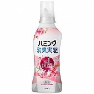 花王 ハミング 消臭実感 ローズ&フローラルの香り 本体 510ml 1本（ご注文単位1本）【直送品】