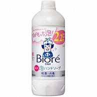 花王 ビオレu 薬用泡ハンドソープ フルーツの香り つめかえ用 770ml 1本（ご注文単位1本）【直送品】