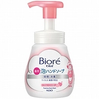 花王 ビオレu 薬用泡ハンドソープ フルーツの香り 本体 240ml 1本（ご注文単位1本）【直送品】