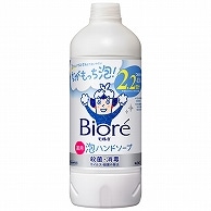 花王 ビオレu 薬用泡ハンドソープ マイルドシトラスの香り つめかえ用 430ml 1本（ご注文単位1本）【直送品】