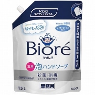 花王 ビオレu 薬用泡ハンドソープ マイルドシトラスの香り つめかえ用パウチ 1500ml 1パック（ご注文単位1パック）【直送品】