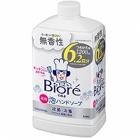 花王 ビオレu 薬用泡ハンドソープ 無香性 つめかえ用 1200ml 1本（ご注文単位1本）【直送品】