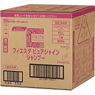 花王 フィエスタ ピュアシャイン シャンプー つめかえ用 10L 1箱（ご注文単位1箱）【直送品】