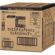 花王 フィエスタ ピュアシャイン リンスインシャンプー つめかえ用 10L 1箱（ご注文単位1箱）【直送品】