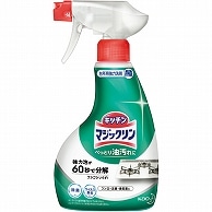 花王 マジックリン ハンディースプレー 本体 400ml 1本（ご注文単位1本）【直送品】