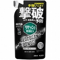 花王 リセッシュ 除菌EX デオドラントパワー 香りが残らないタイプ つめかえ用 310ml 1個（ご注文単位1個）【直送品】