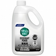 花王 リセッシュ 除菌EX デオドラントパワー 香りが残らないタイプ 業務用 2L 1本（ご注文単位1本）【直送品】