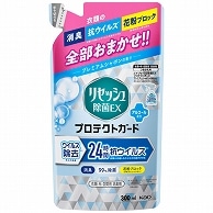 花王 リセッシュ 除菌EX プロテクトガード プレミアムシャボンの香り つめかえ用 300ml 1個（ご注文単位1個）【直送品】