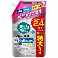 花王 リセッシュ 除菌EX プロテクトガード 香りが残らないタイプ つめかえ用 特大 660ml 1個（ご注文単位1個）【直送品】