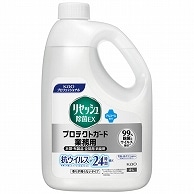 花王 リセッシュ 除菌EX プロテクトガード 香りが残らないタイプ 業務用 2L 1本（ご注文単位1本）【直送品】