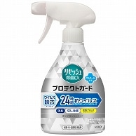 花王 リセッシュ 除菌EX プロテクトガード 香りが残らないタイプ 本体 350ml 1本（ご注文単位1本）【直送品】