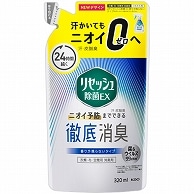 花王 リセッシュ 除菌EX 香りが残らないタイプ つめかえ用 320ml 1個（ご注文単位1個）【直送品】