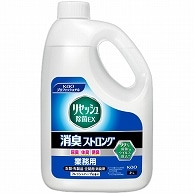 花王 リセッシュ 除菌EX 消臭ストロング 業務用 2L 1本（ご注文単位1本）【直送品】