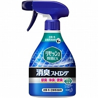 花王 リセッシュ 除菌EX 消臭ストロング 本体 370ml 1本（ご注文単位1本）【直送品】