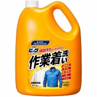 花王 液体ビック 作業着洗い 業務用 4.5kg 4本/セット（ご注文単位1セット）【直送品】