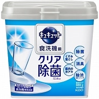 花王 食器洗い乾燥機専用キュキュット クエン酸効果 本体 680g 1個（ご注文単位1個）【直送品】