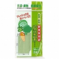 関西紙工 愛菜果 M 6枚/袋（ご注文単位1袋）【直送品】