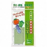 関西紙工 愛菜果 S 8枚/袋（ご注文単位1袋）【直送品】