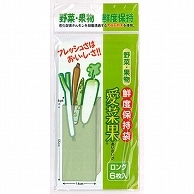 関西紙工 愛菜果 ロング 6枚/袋（ご注文単位1袋）【直送品】