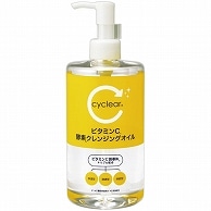 熊野油脂 cyclear ビタミンC 酵素クレンジングオイル 400ml 1本（ご注文単位1本）【直送品】