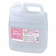 熊野油脂 ファーマアクト 液体洗濯洗剤 柔軟剤入り 4L/本 4本/セット（ご注文単位1セット）【直送品】