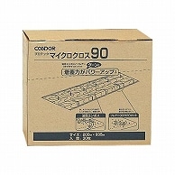 山崎産業 プロテック マイクロクロス90 200×935mm C75-15-090X-MB 30枚/袋（ご注文単位1袋）【直送品】